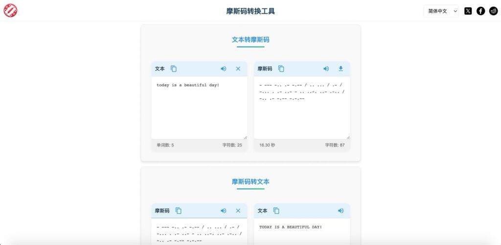 onetools.online mose code encode and decode