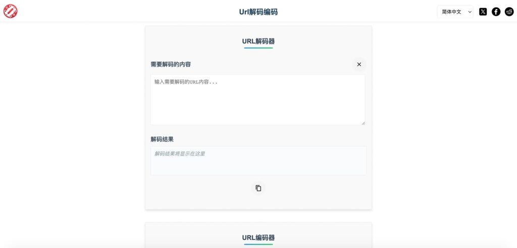 onetools.online URL 编码解码
