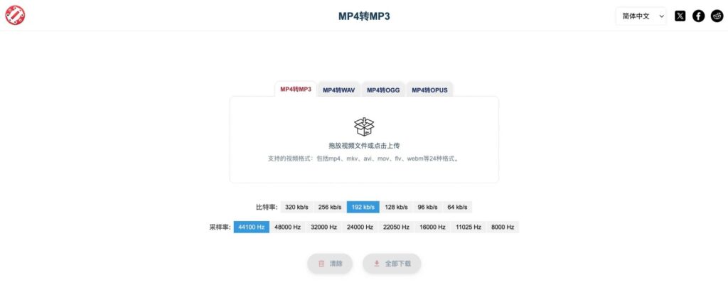 onetools.online video to mp3