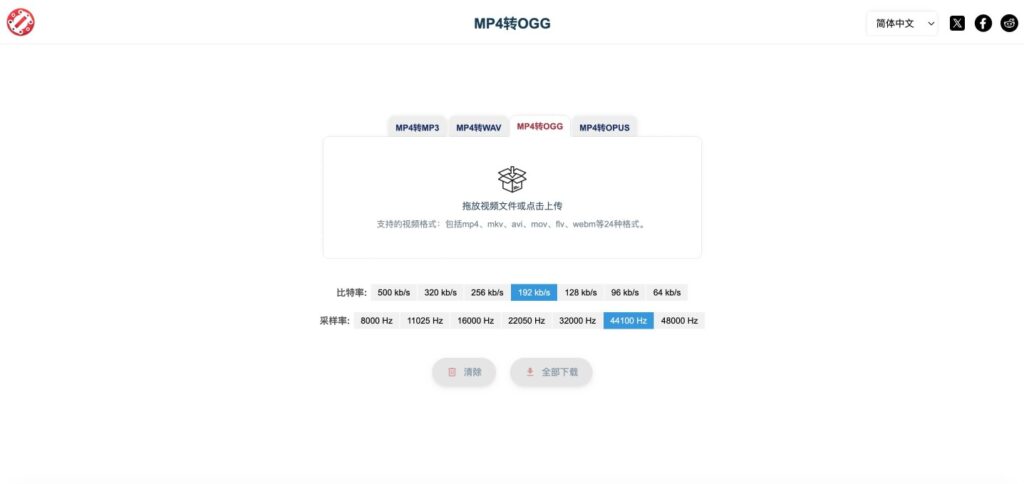 onetools.online video to ogg