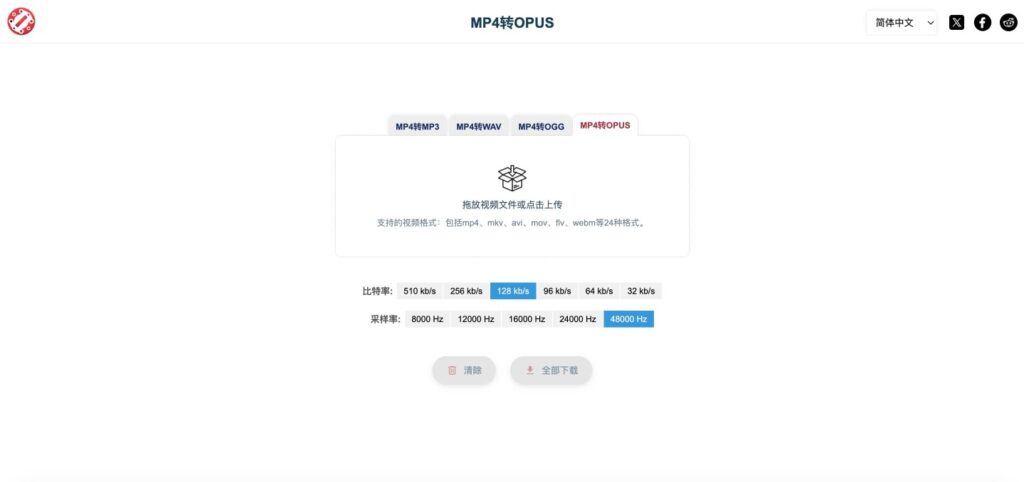 onetools.online video to opus