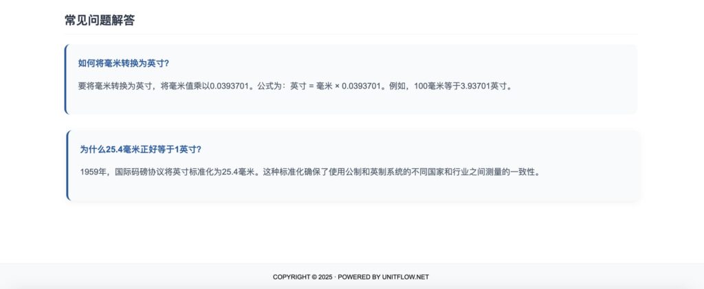 unitflow.net mm to inches conversion FAQ